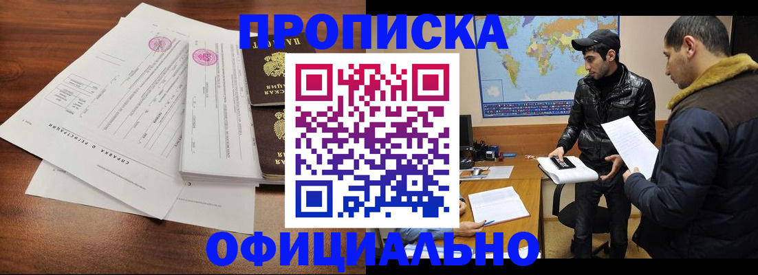 форма 3 в Химках